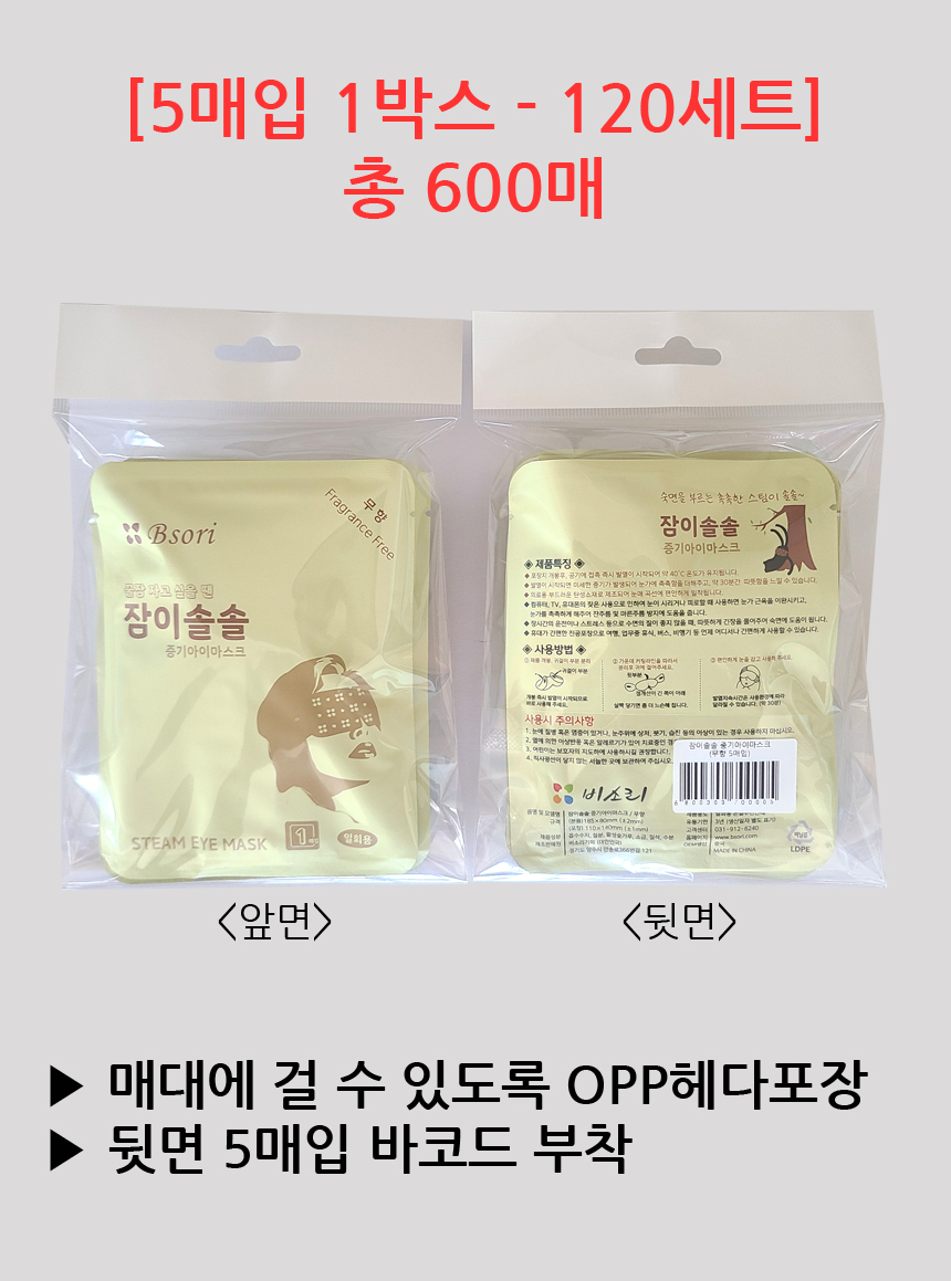 기업정회원 5매입 상품 설명