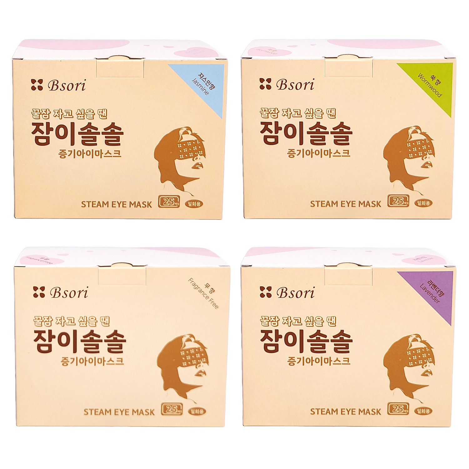 잠이솔솔 일이술술 선물세트 온열안대 향4종 100매 구성