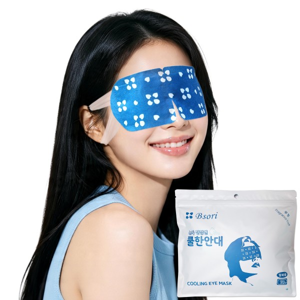 (당일발송) 쿨한안대 900매04