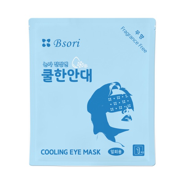 (당일발송) 쿨한안대 900매05