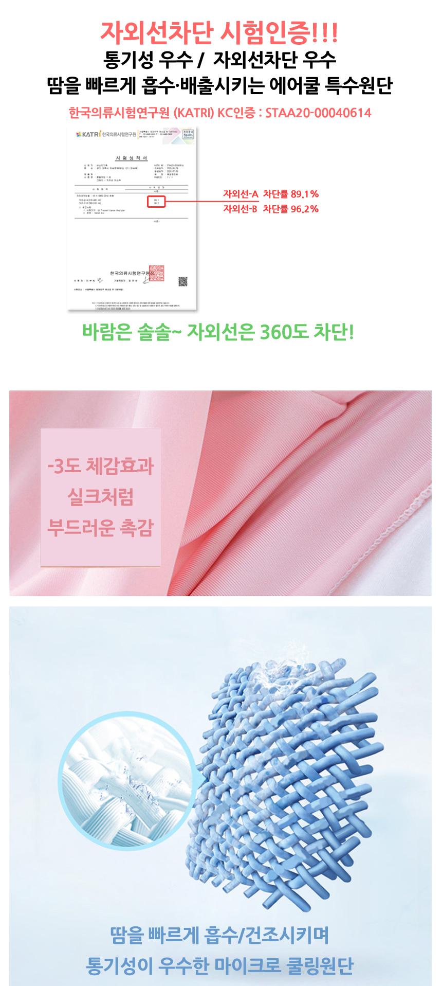 파스텔쿨마스크03