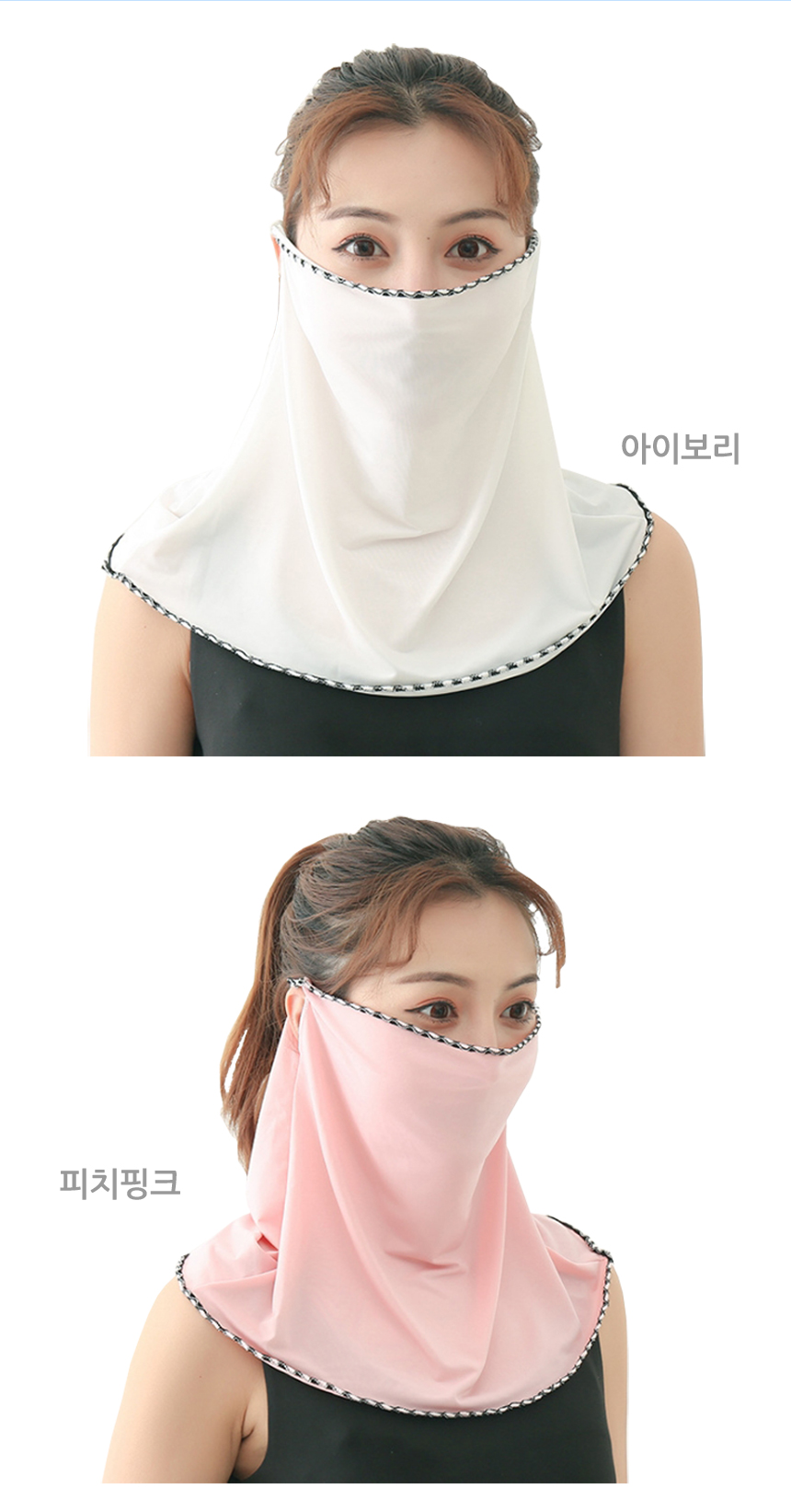 파스텔쿨마스크05