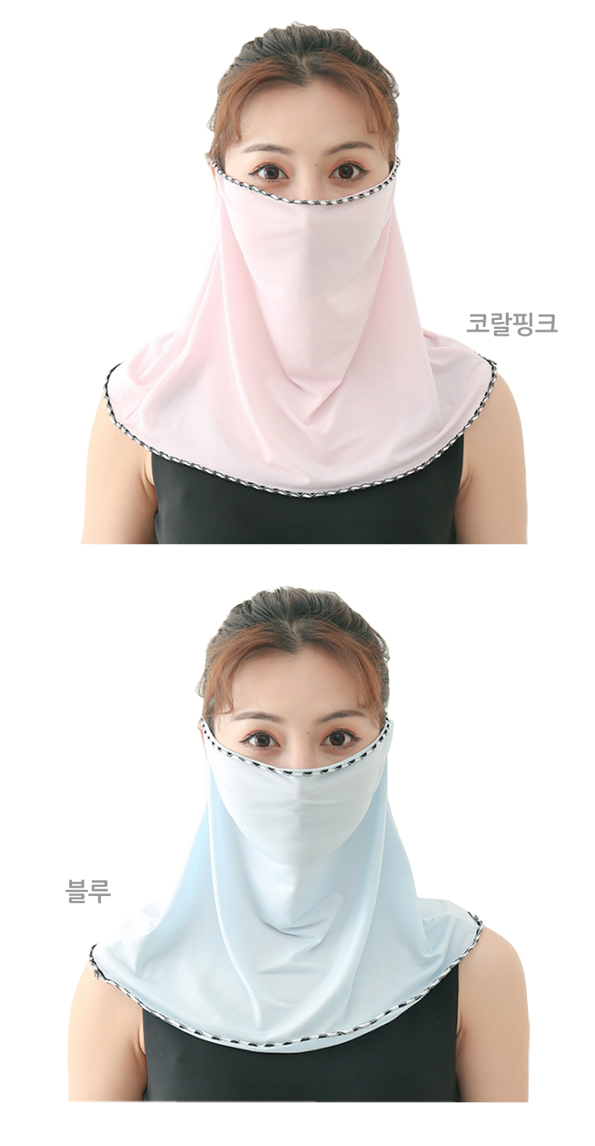 파스텔쿨마스크06