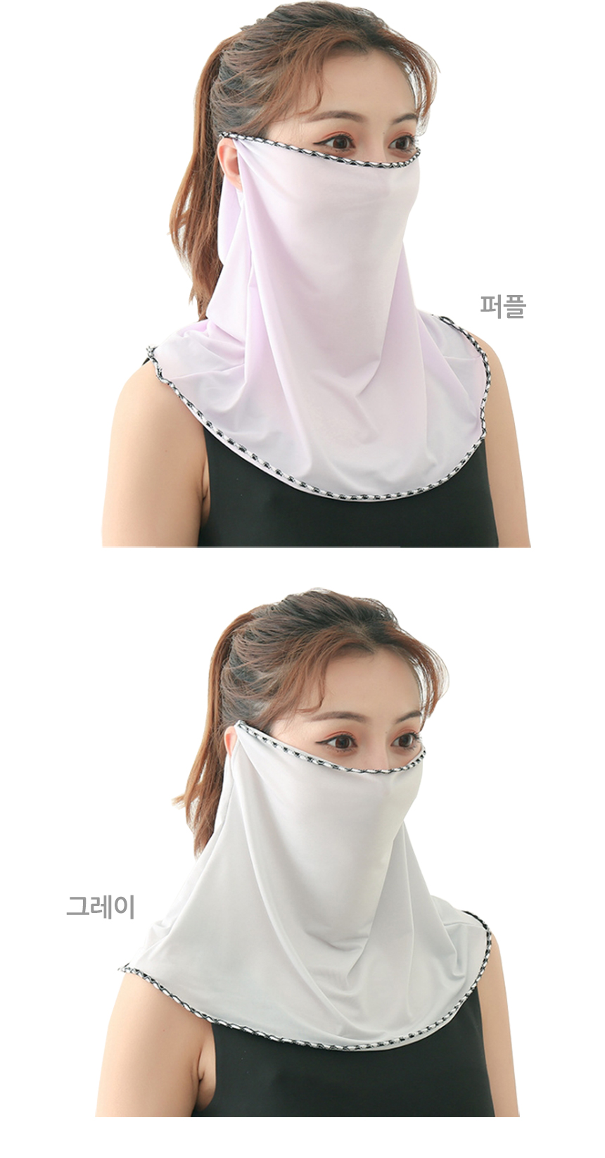 파스텔쿨마스크07